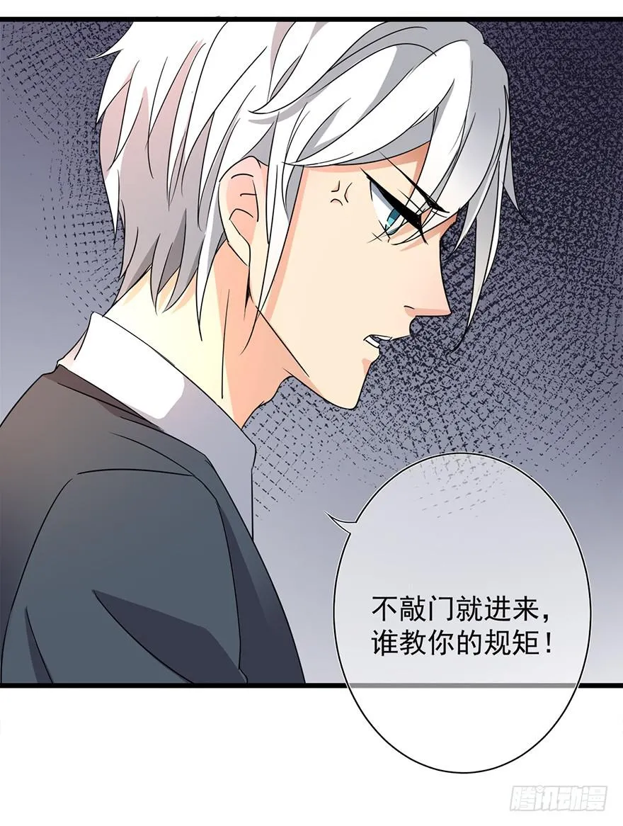 第21话 第10页