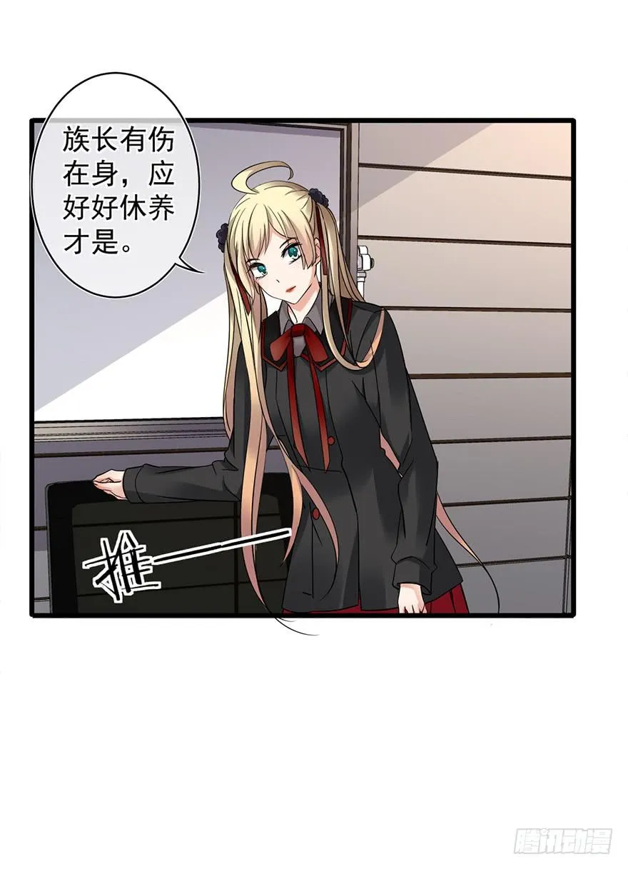 第21话 第20页