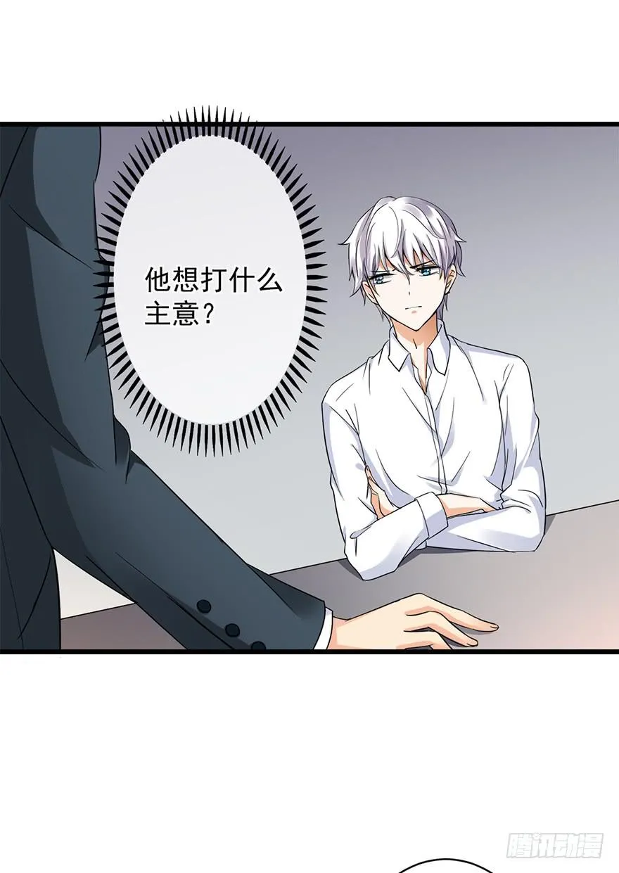 第21话 第24页