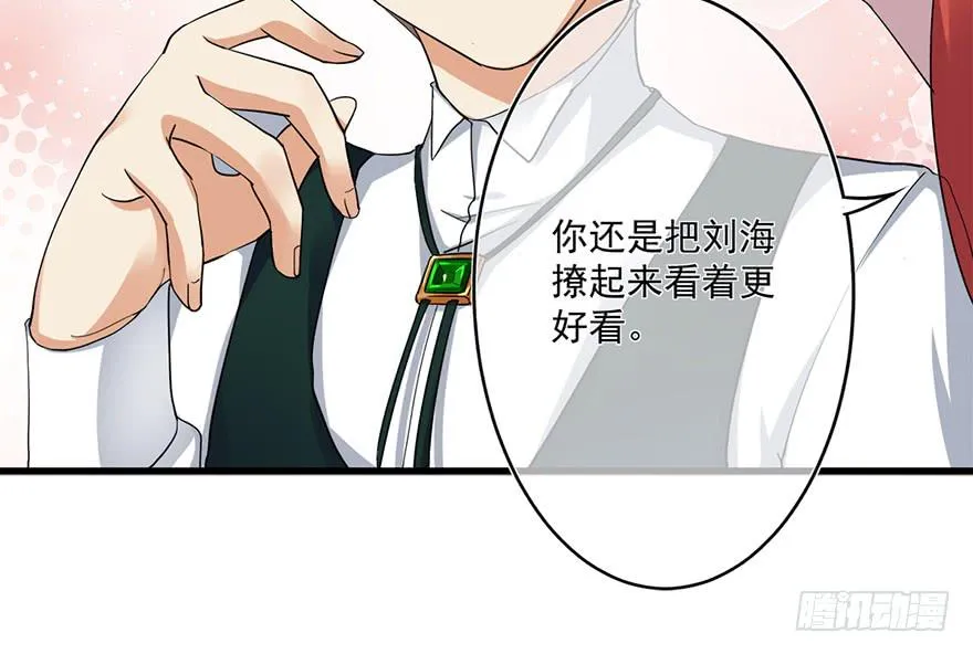 第22话 第8页