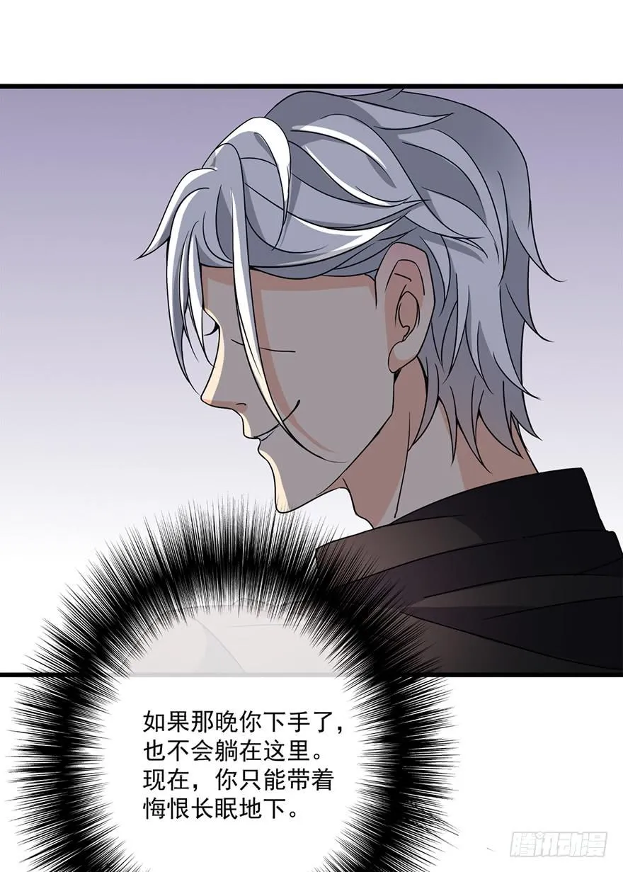 第22话 第29页