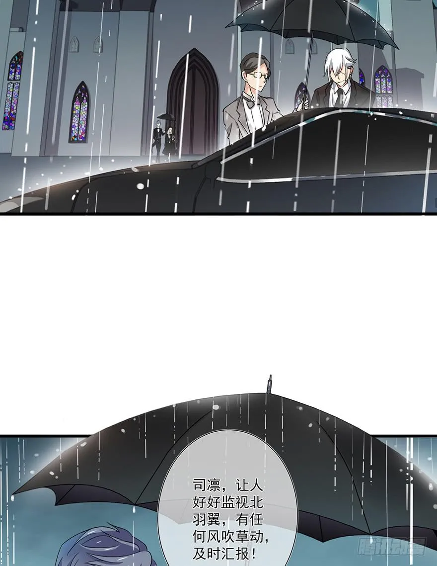 第23话 第3页
