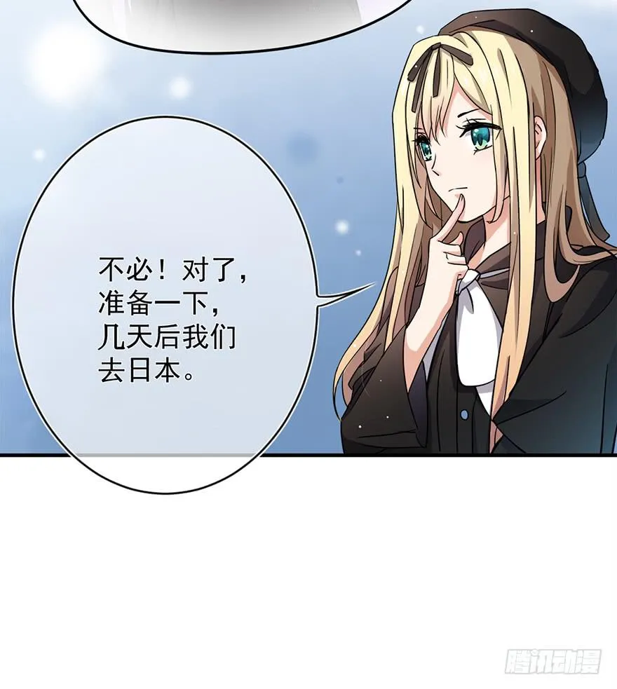 第23话 第7页