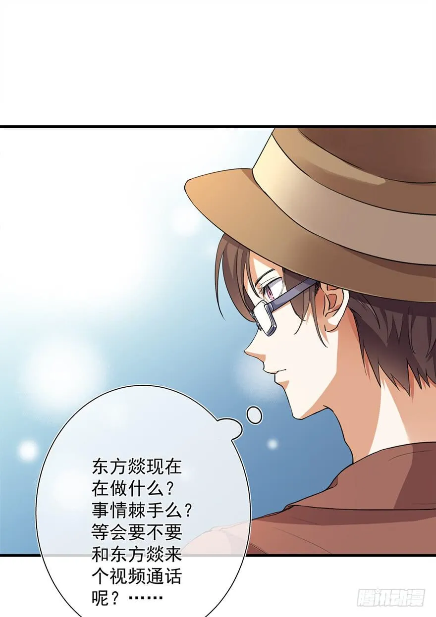 第23话 第11页
