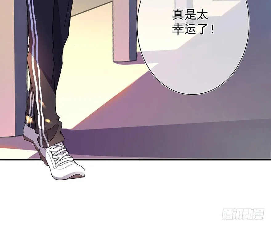 第23话 第13页