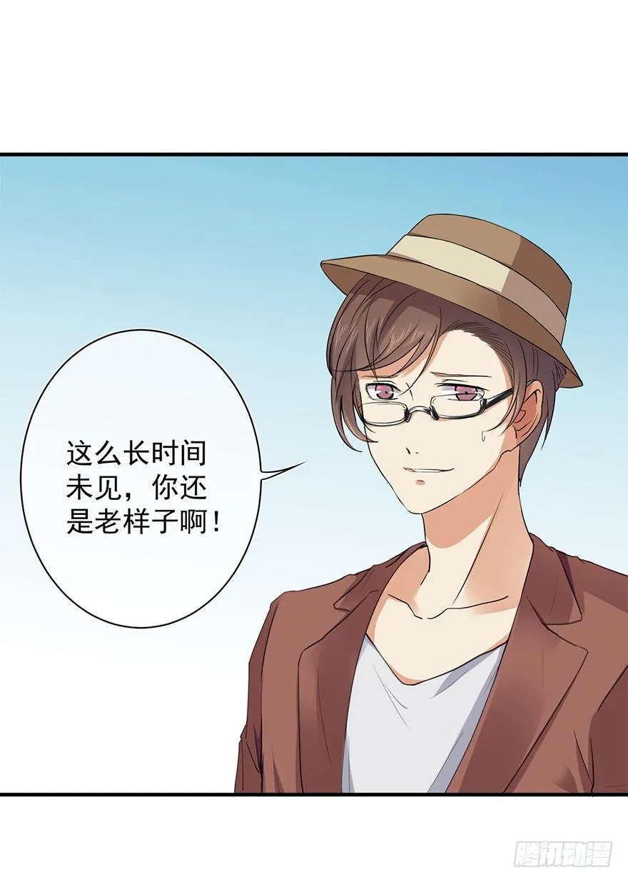 第23话 第14页