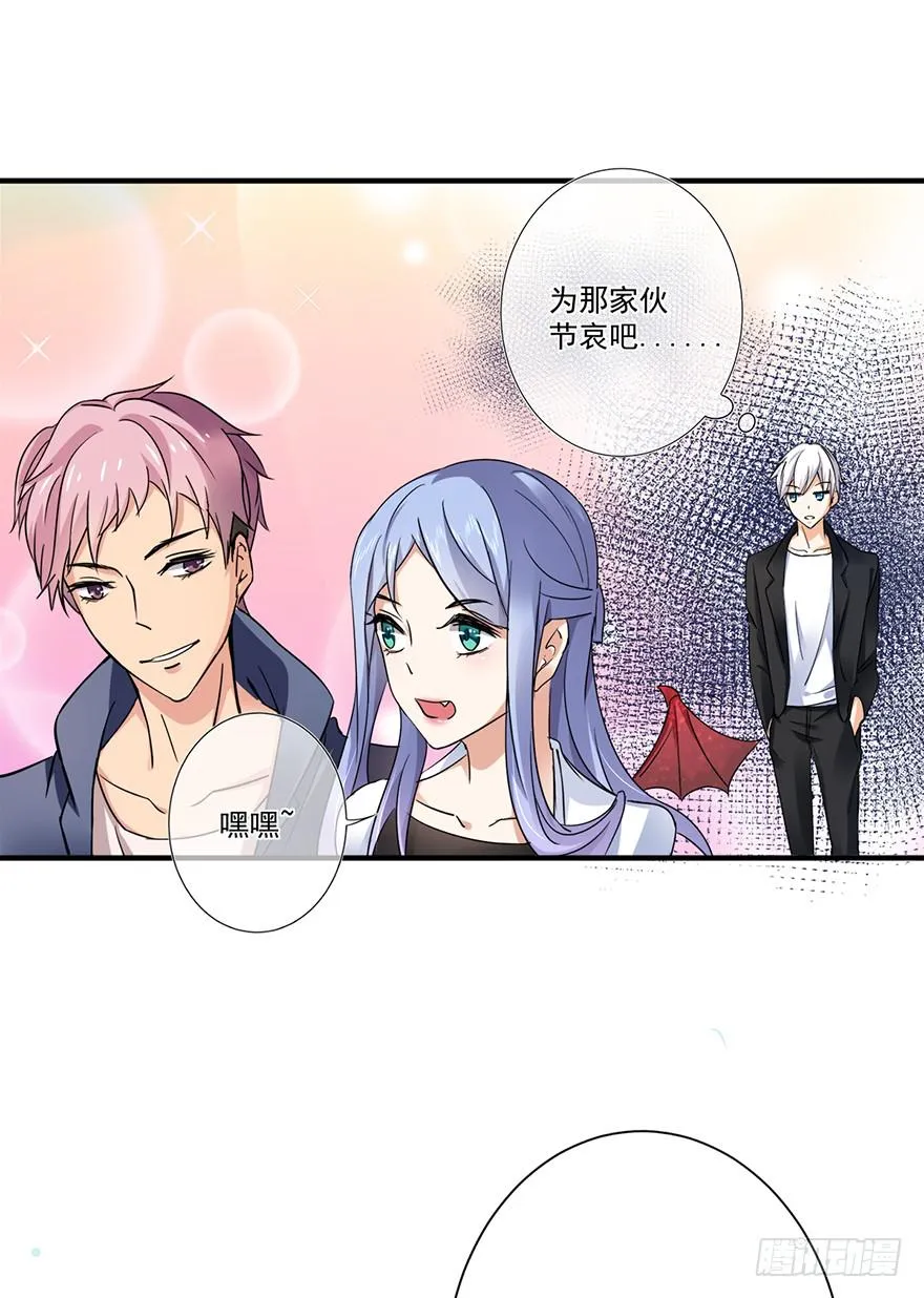 第23话 第17页