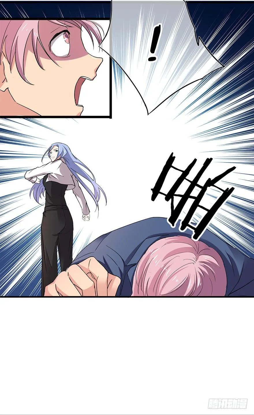 第23话 第22页