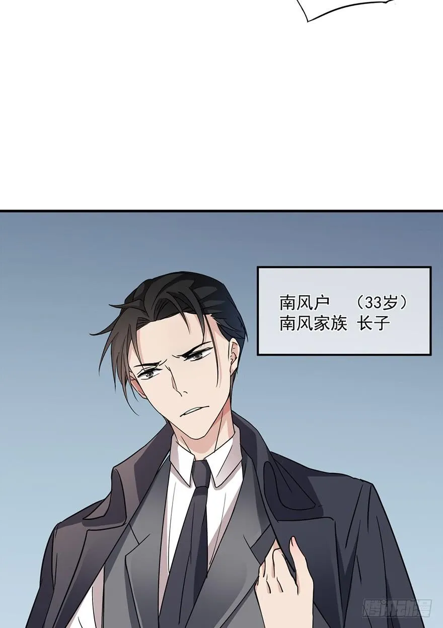 第23话 第28页