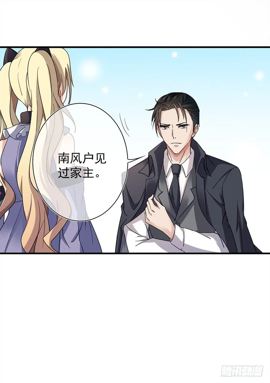第23话 第33页