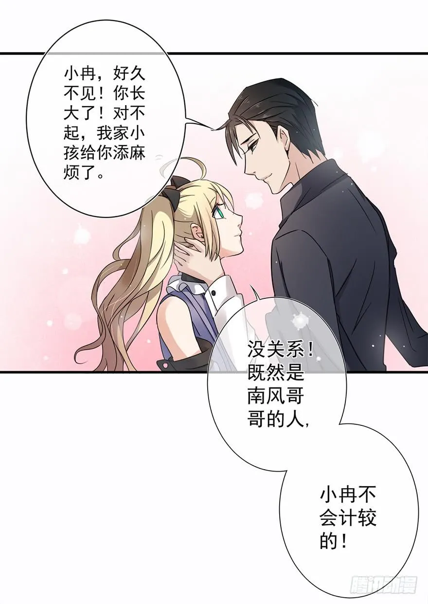第23话 第35页