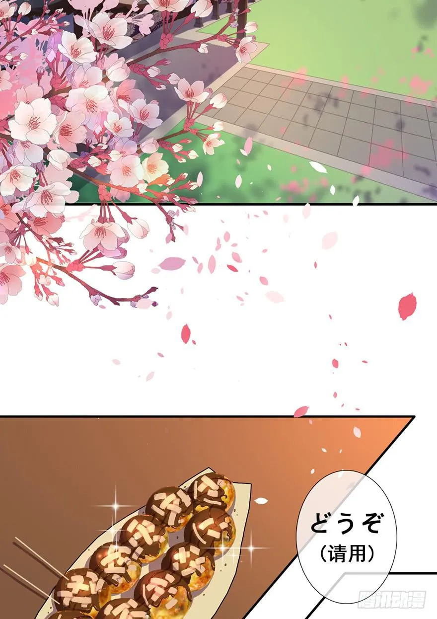 第23话 第40页