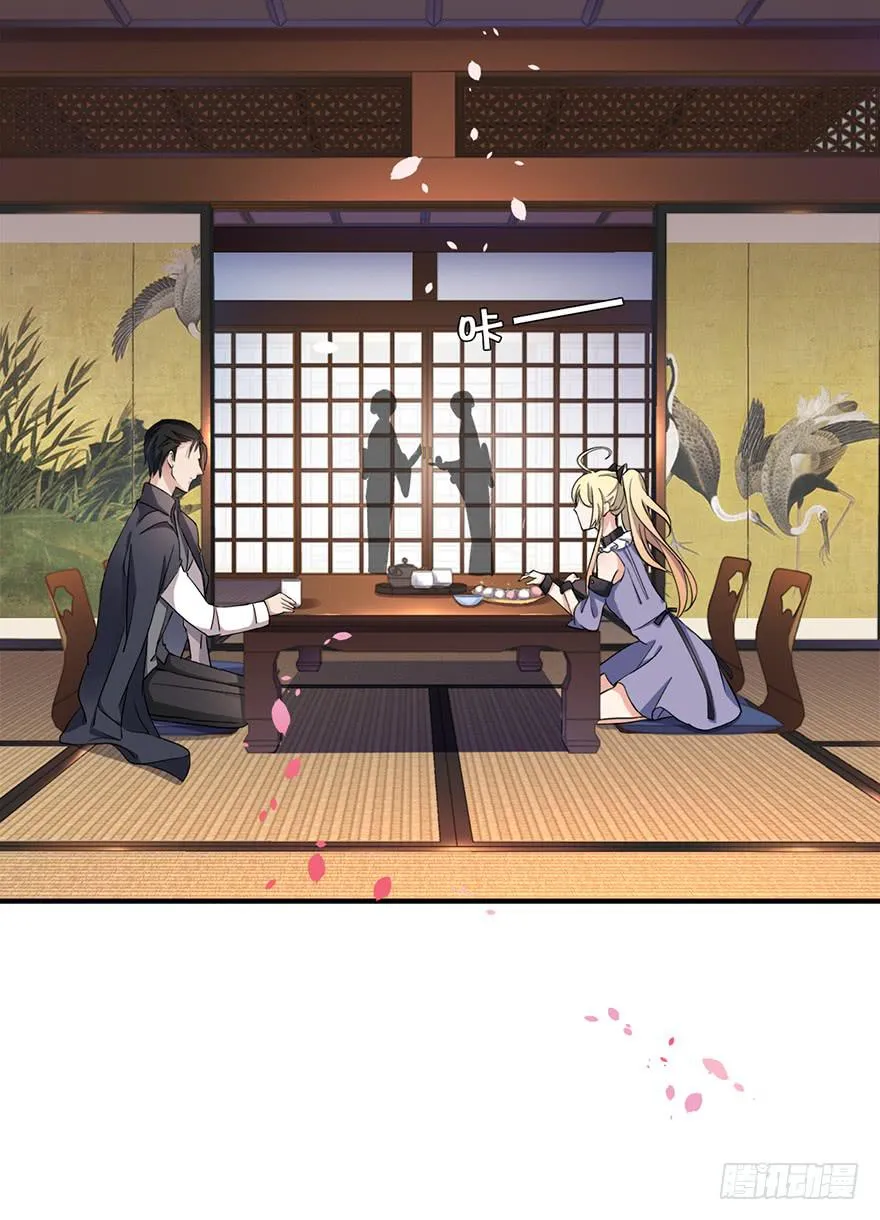 第23话 第42页