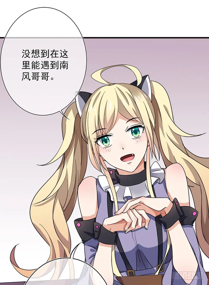 第23话 第43页