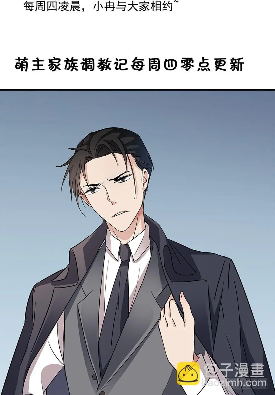 第23话 第49页