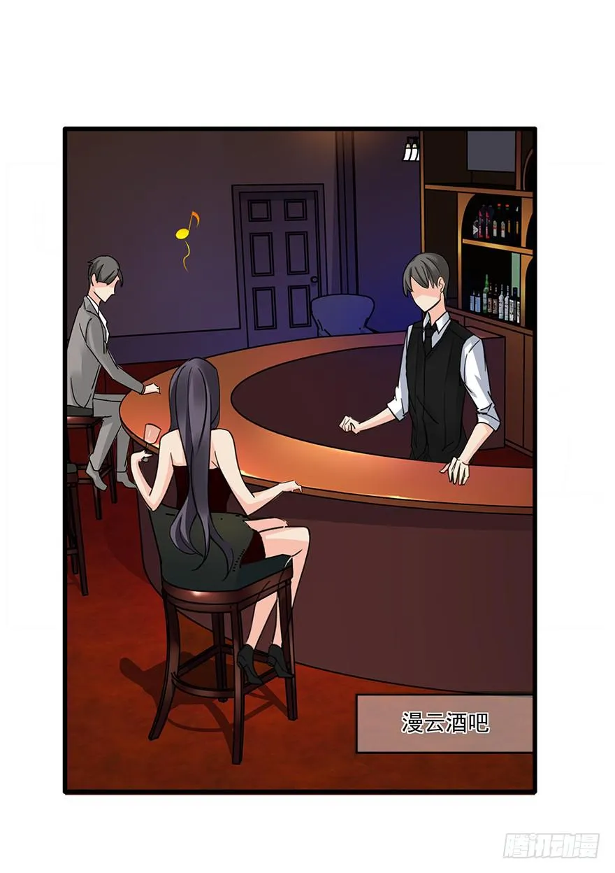 第24话 第2页