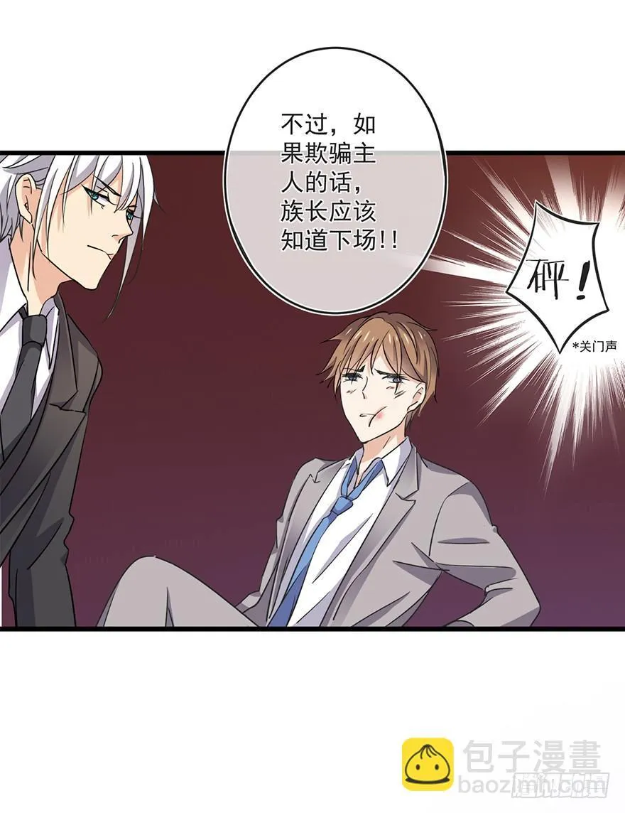 第24话 第13页