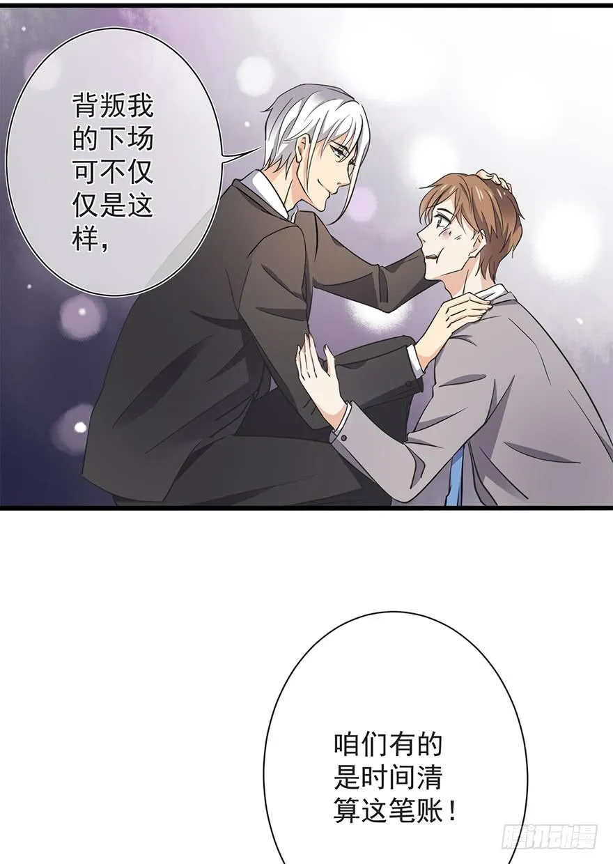 第24话 第15页