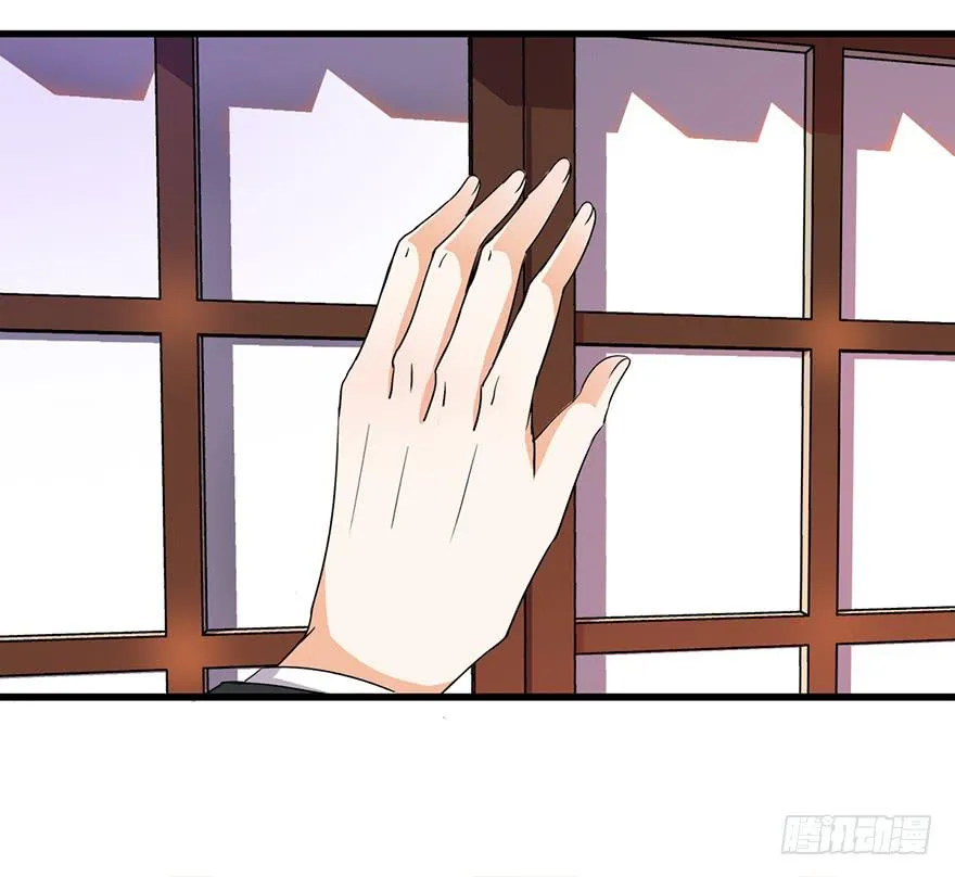 第24话 第20页