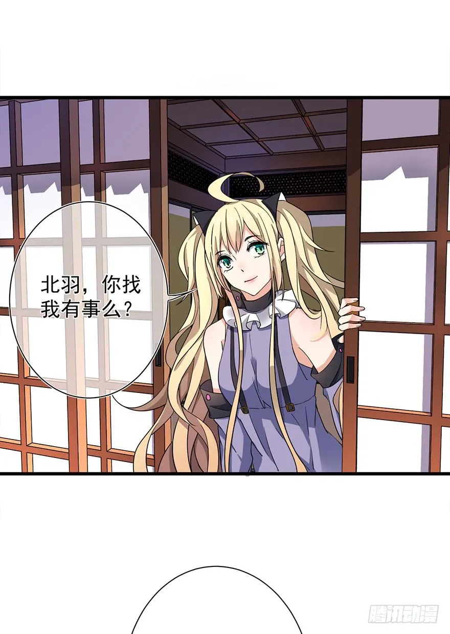 第24话 第21页