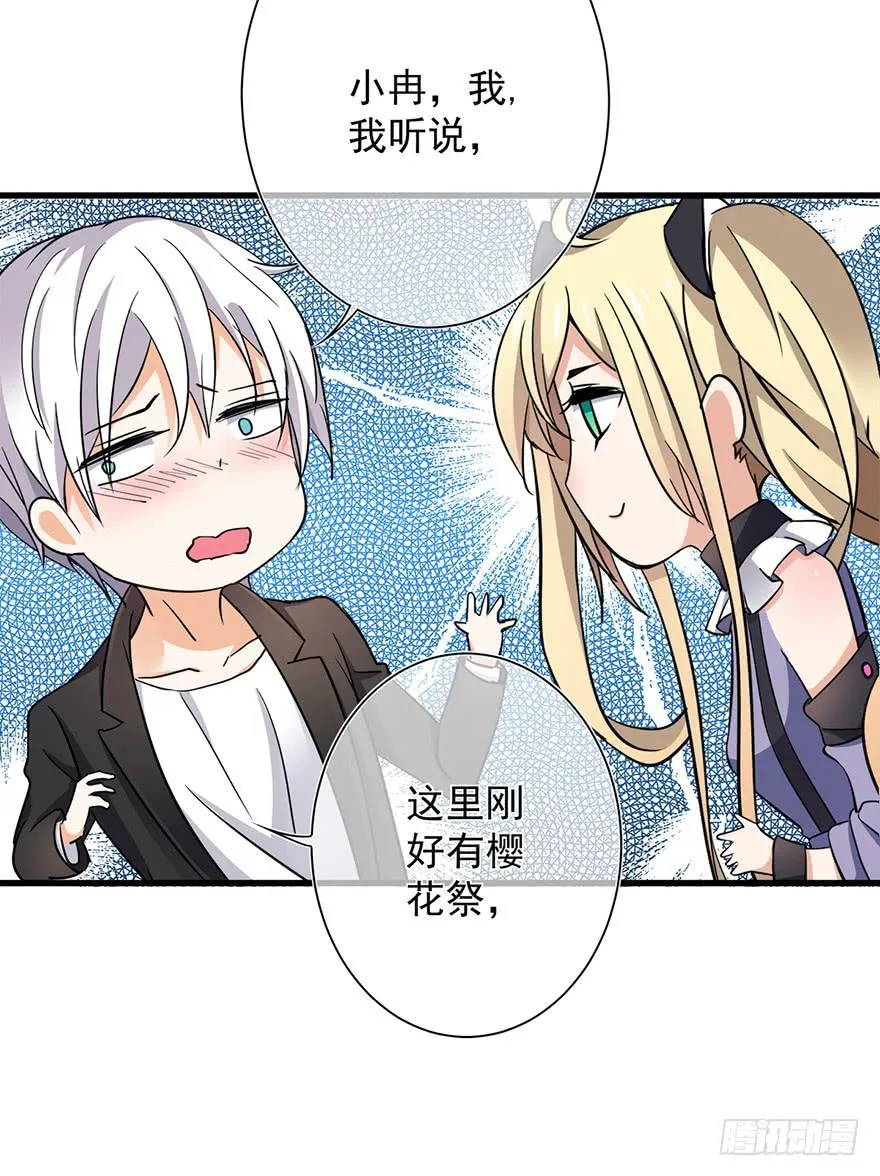 第24话 第22页