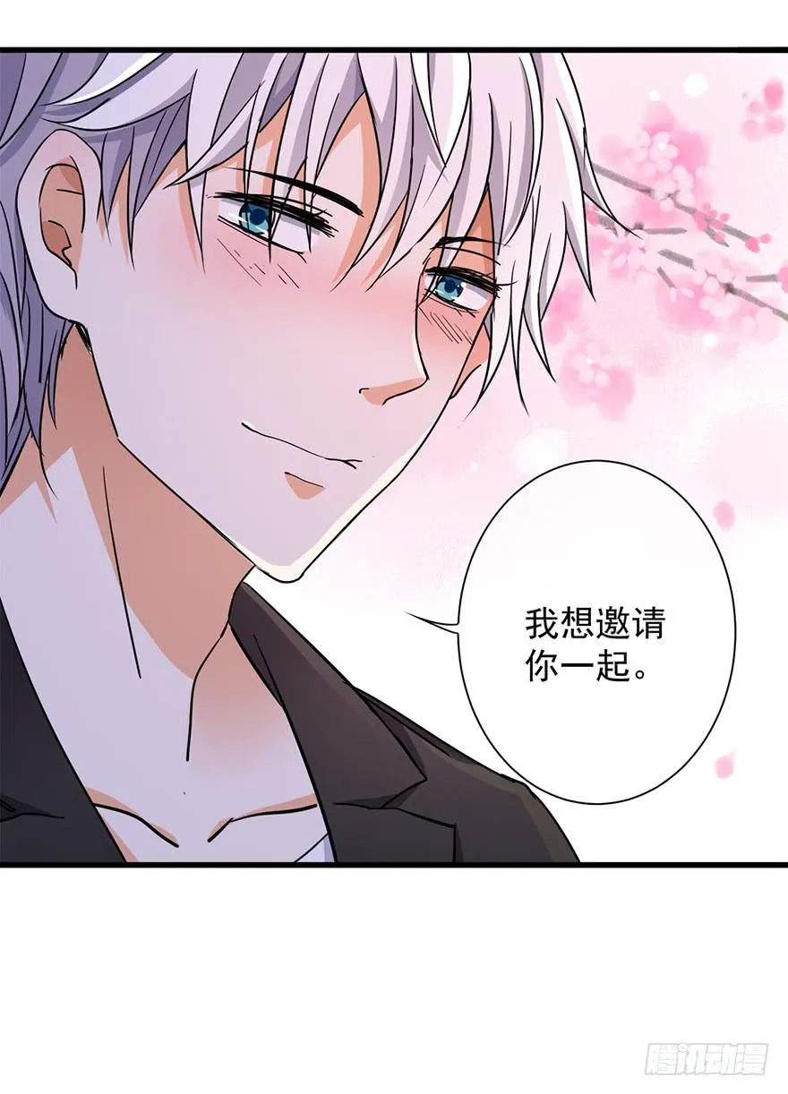 第24话 第23页