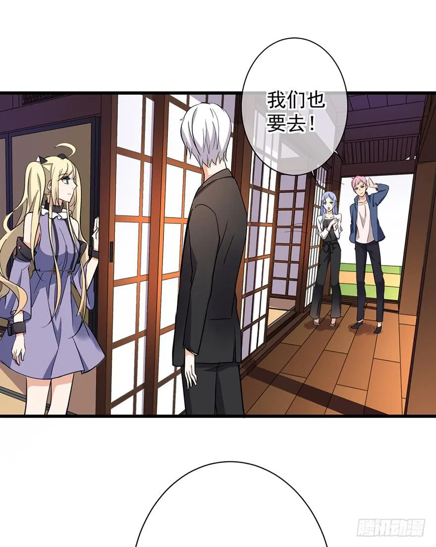 第24话 第24页