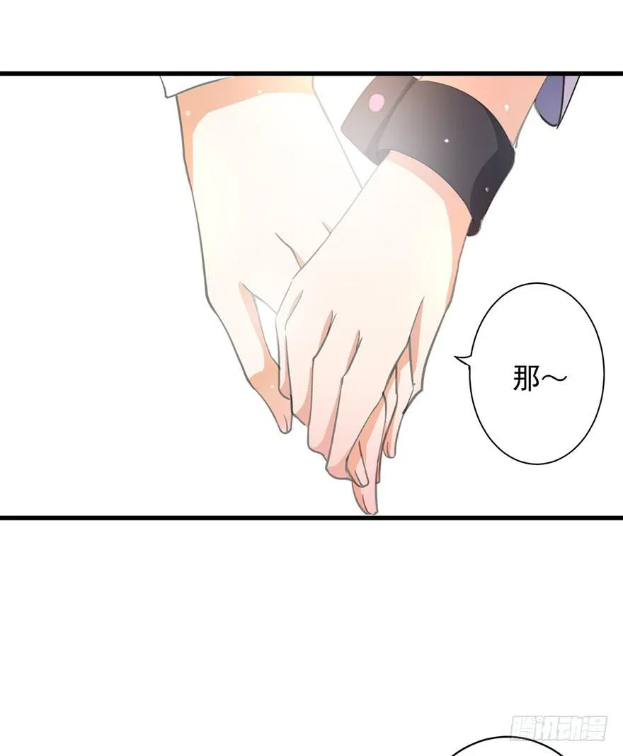 第24话 第26页