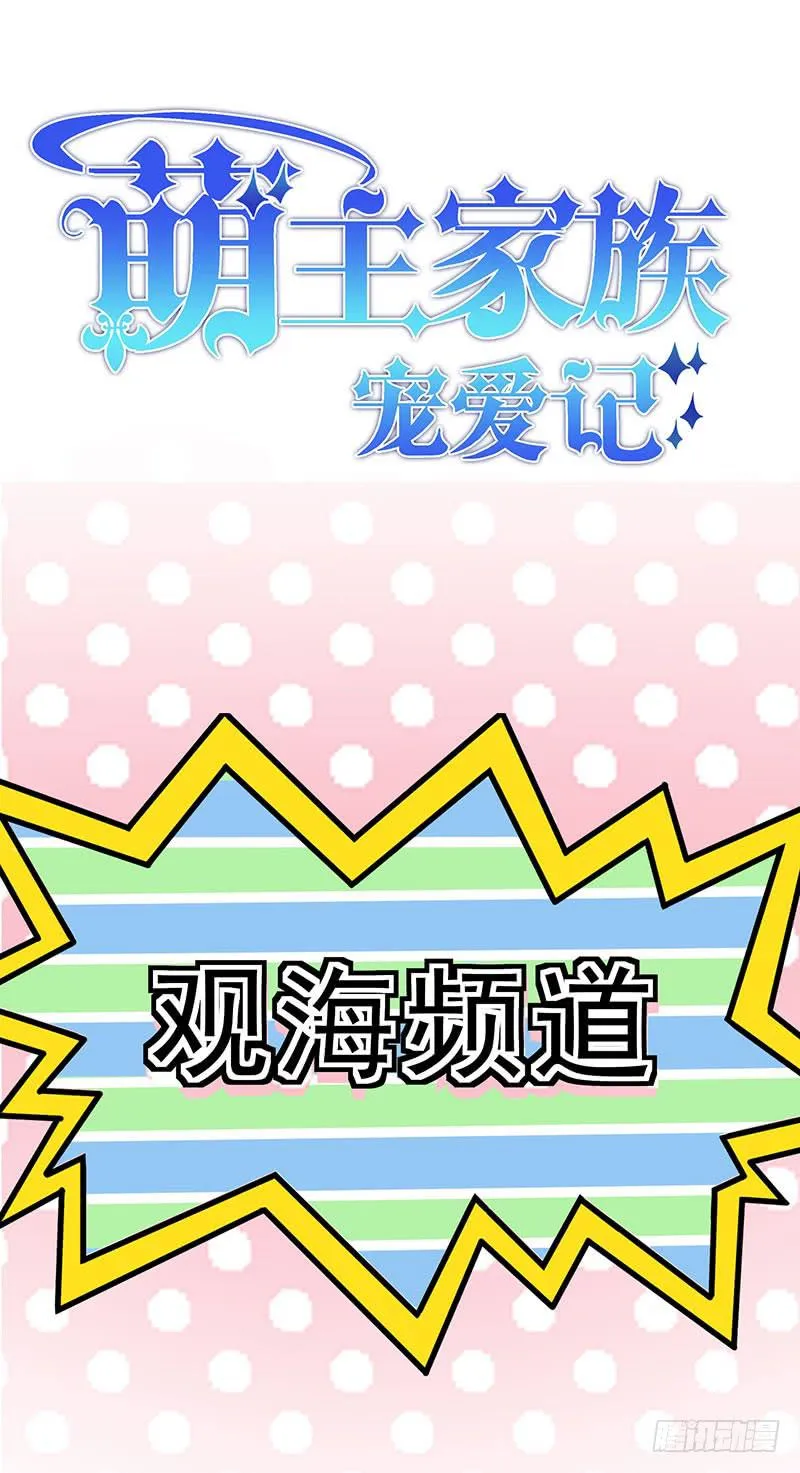 第25话 第1页