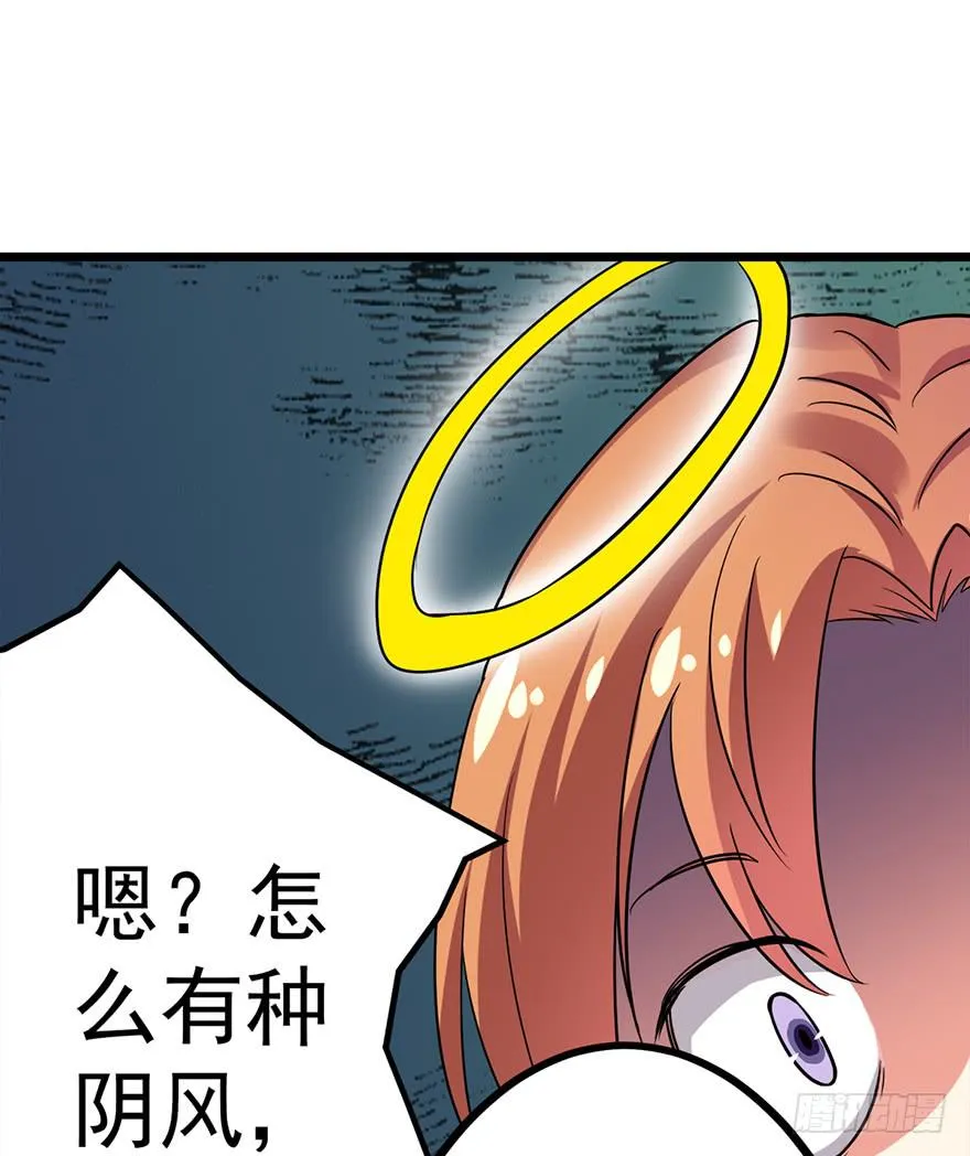 第25话 第11页