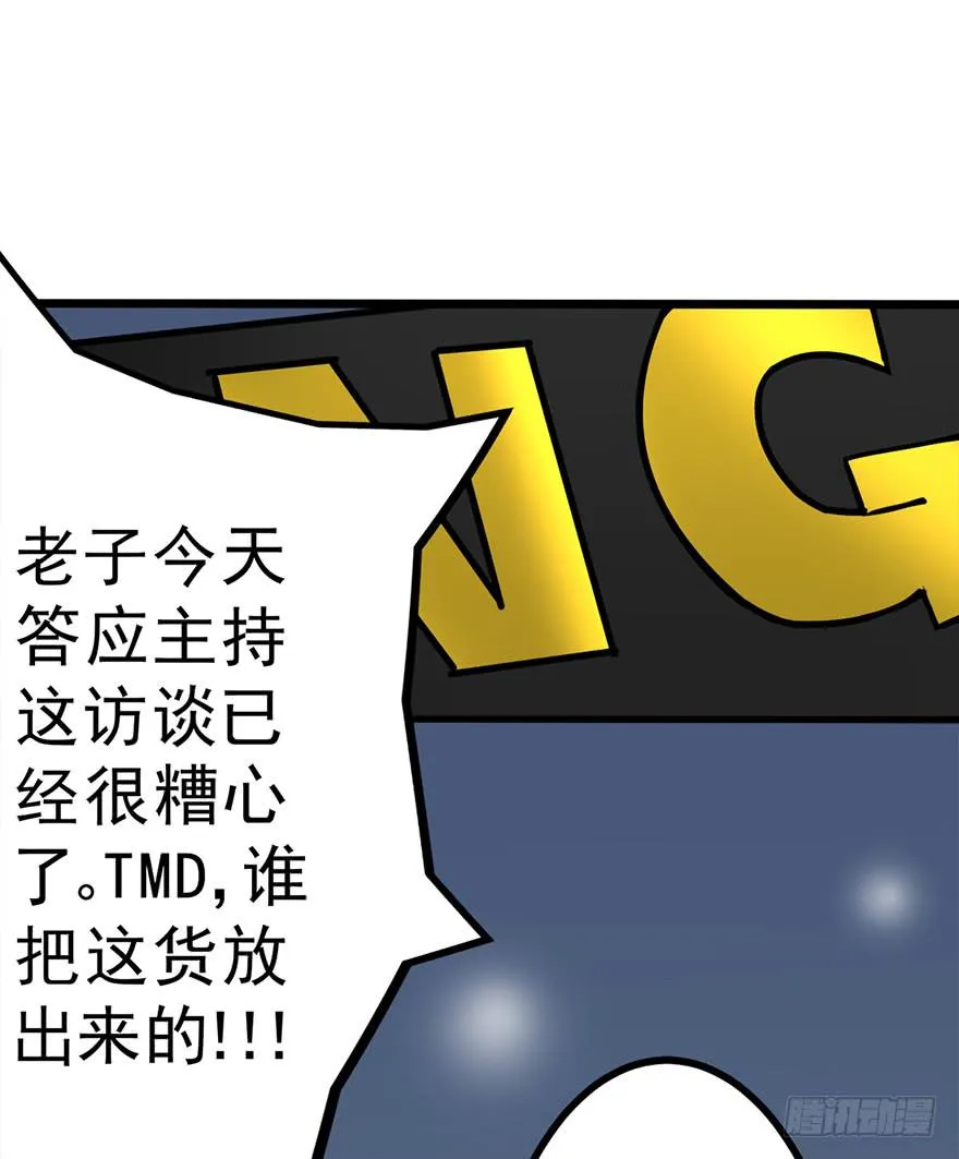 第25话 第13页