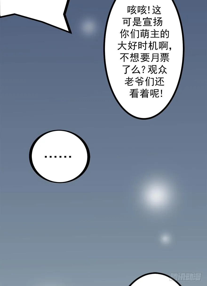 第25话 第14页