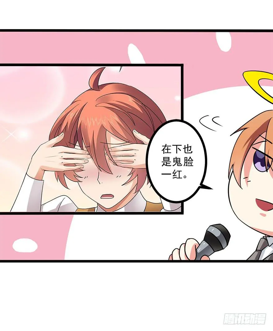 第25话 第25页