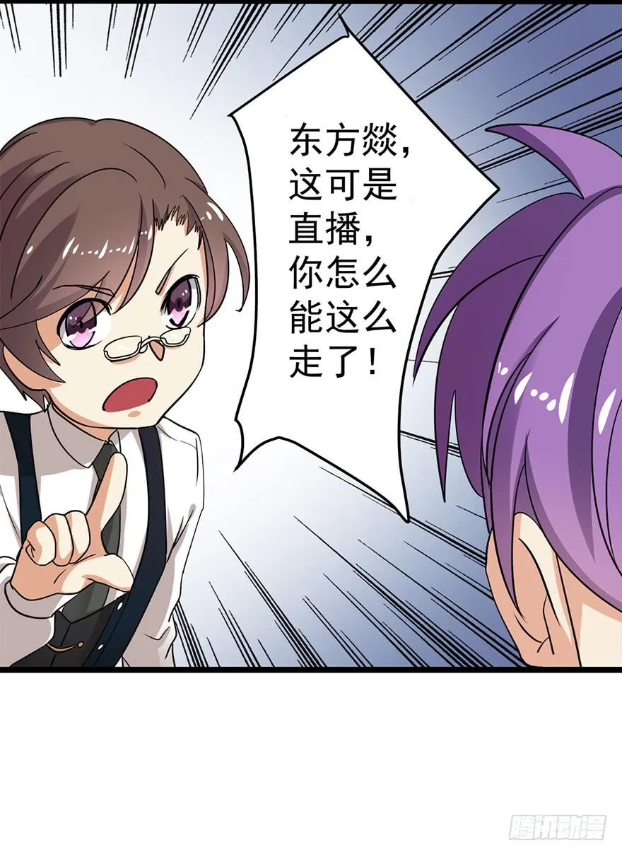 第25话 第30页