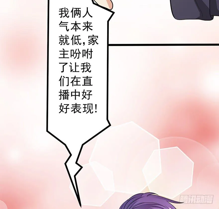 第25话 第33页