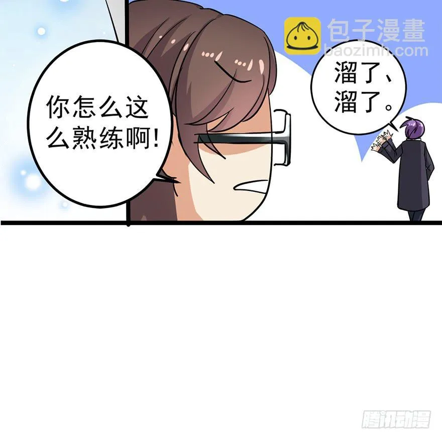 第25话 第36页