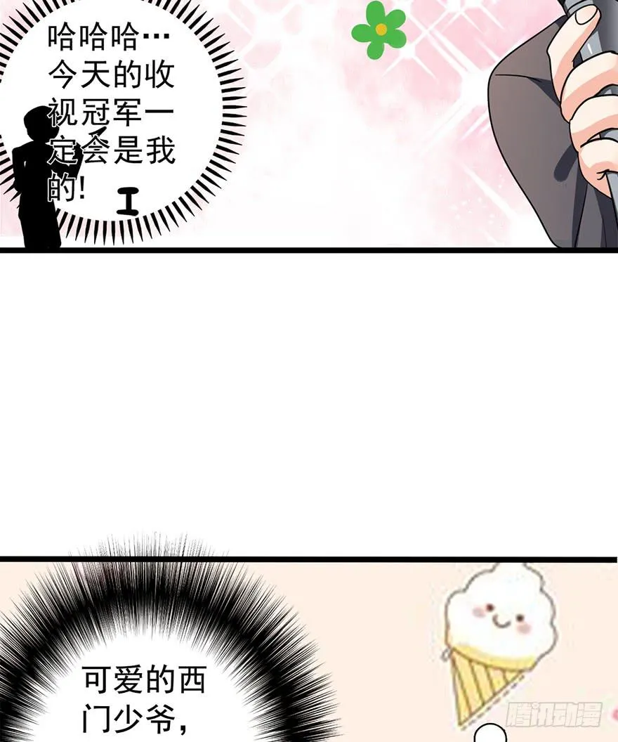 第25话 第38页