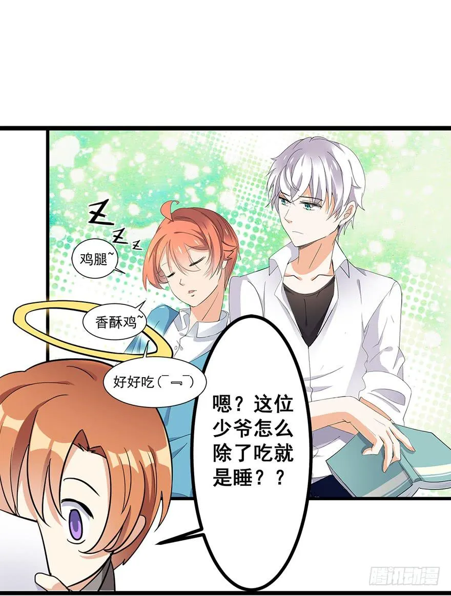 第25话 第42页