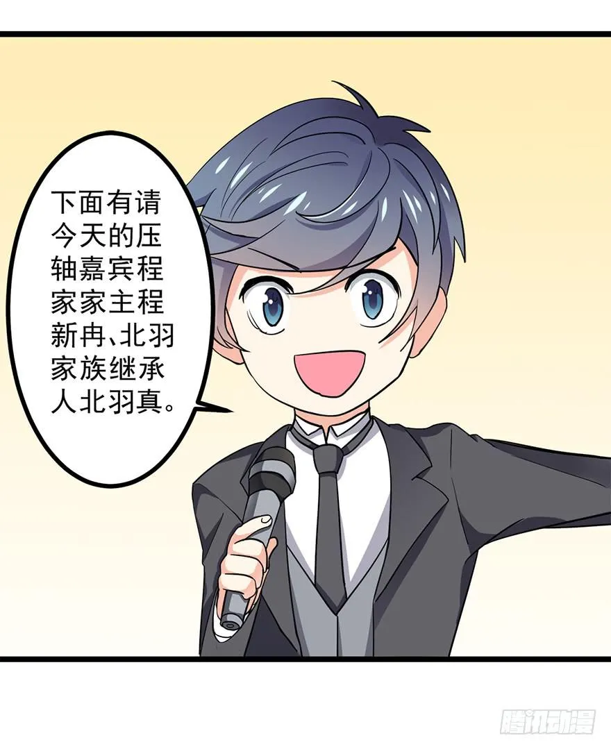 第25话 第46页