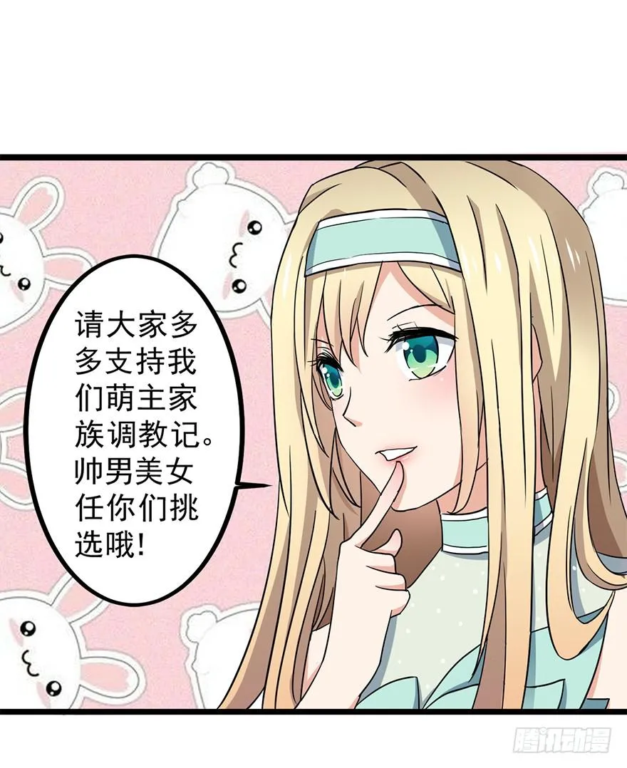 第25话 第51页