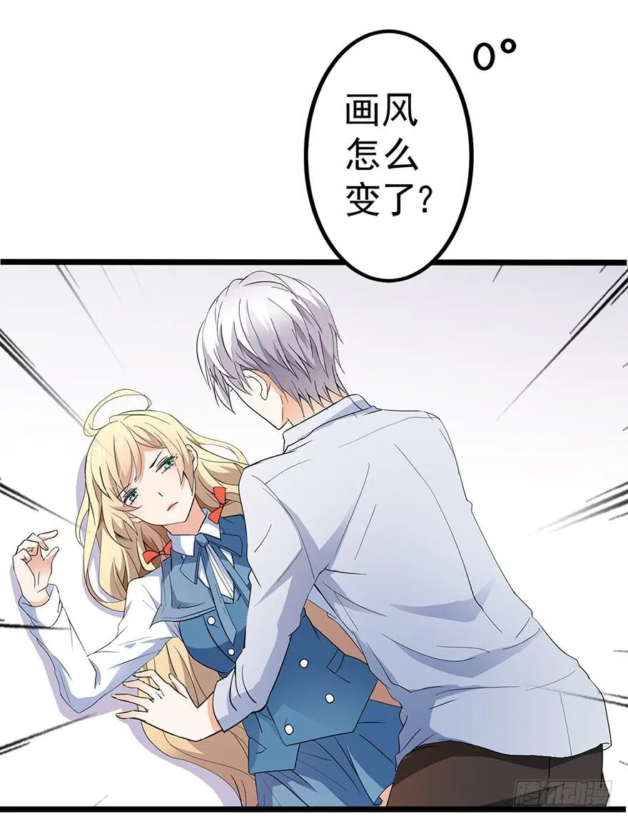 第25话 第60页