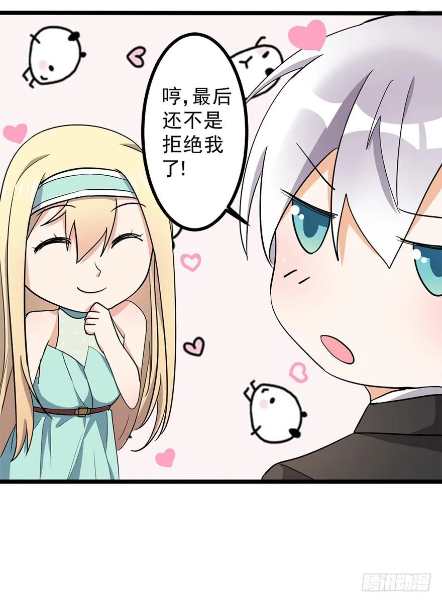 第25话 第64页