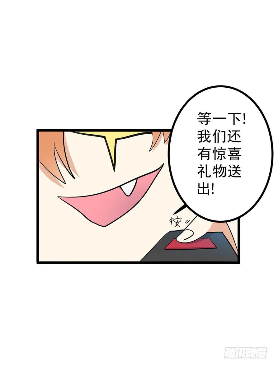第25话 第66页