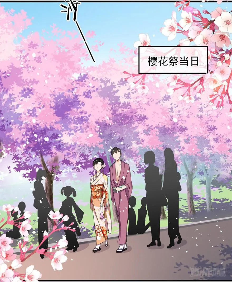 第26话 第3页