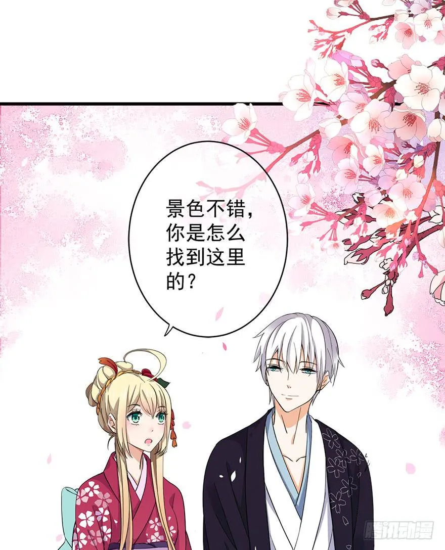第26话 第16页