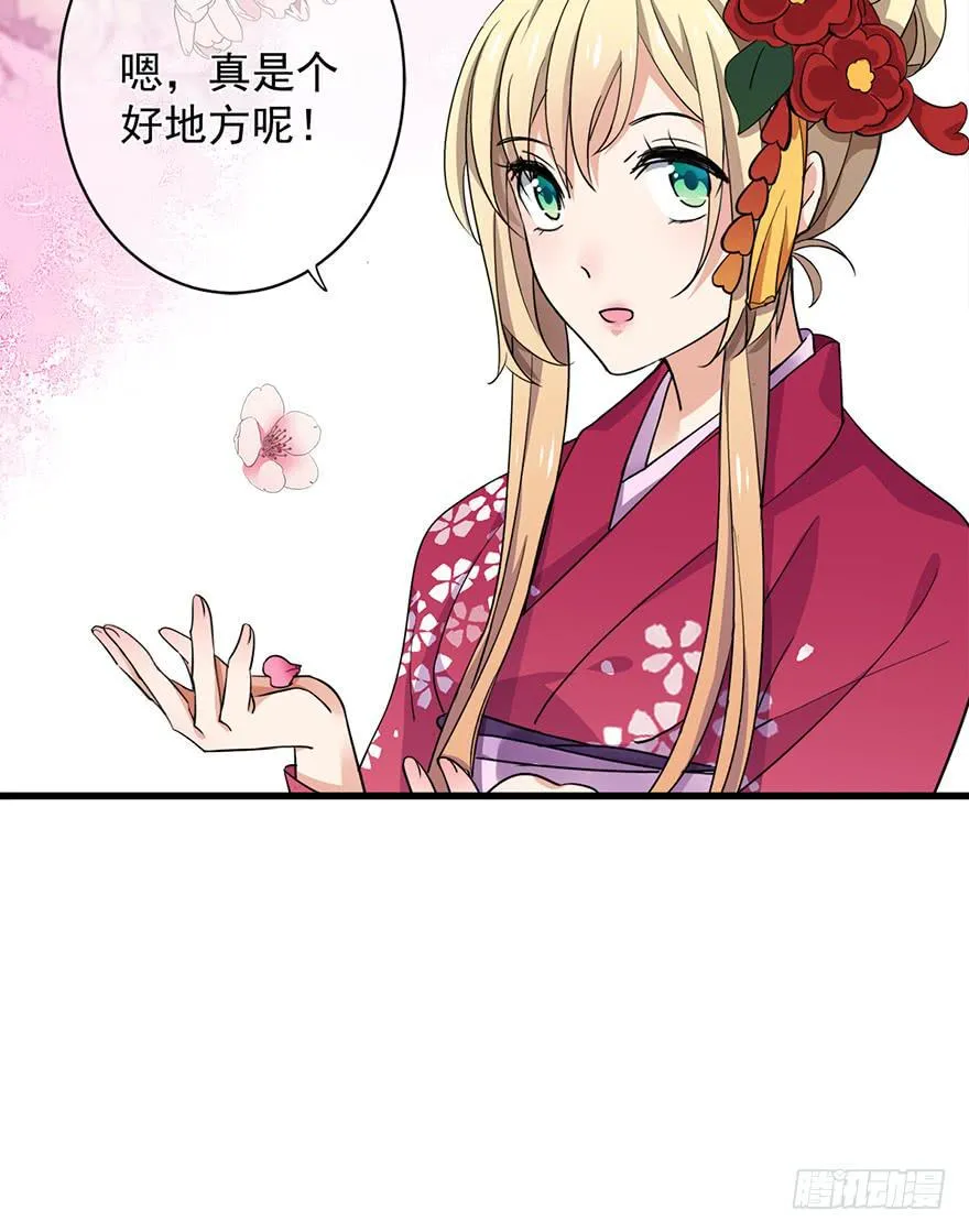 第26话 第19页