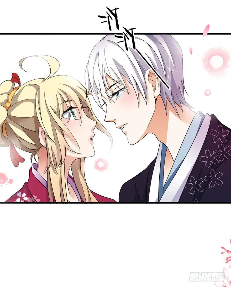 第26话 第20页
