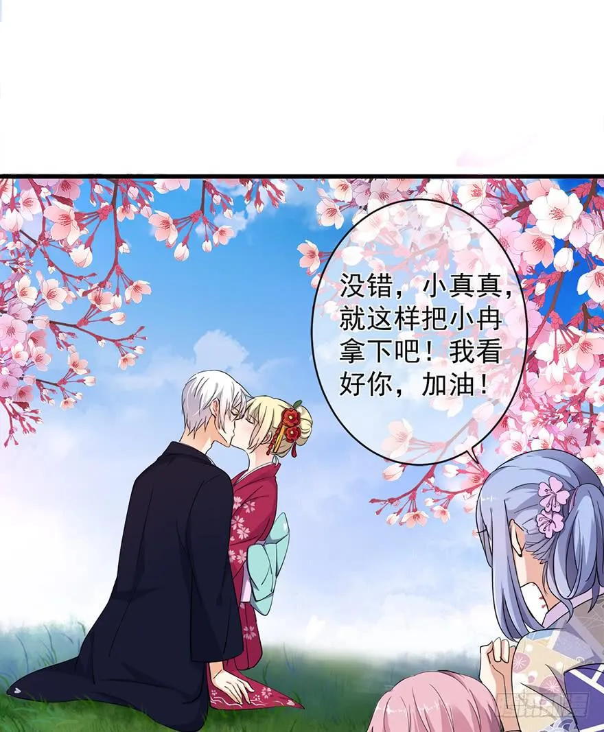 第26话 第27页