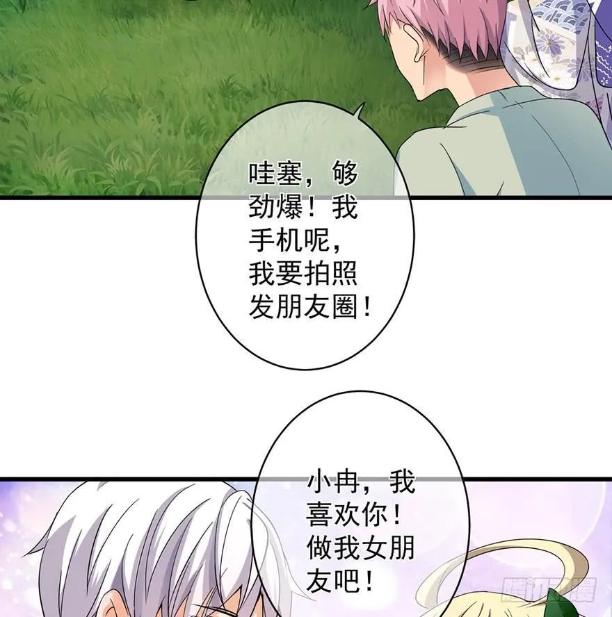 第26话 第28页