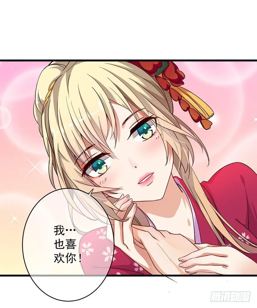 第26话 第30页